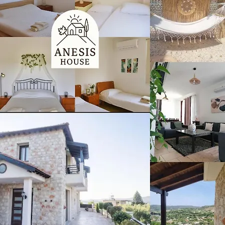 Anesis House 度假居 *